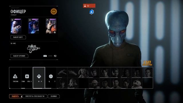 ЭТО ПОЗВОЛИТ ВАМ ПОБЕЖДАТЬ в BATTLEFRONT 2 2017