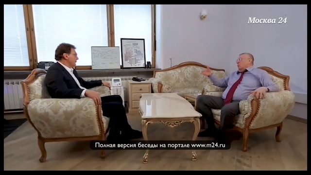 Владимир Жириновский: «Мне повезло» смотреть онлайн