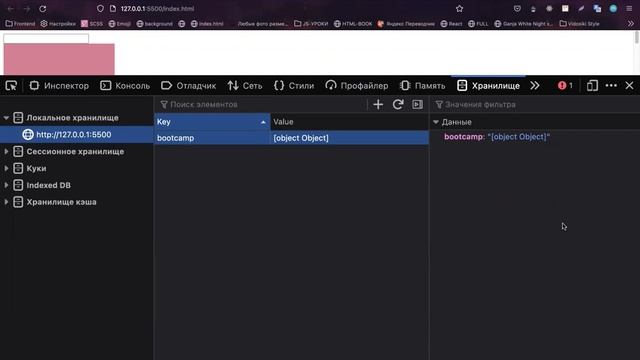 JavaScript Разбор Todo | Learn What They Are & How to Use Them смотреть онлайн