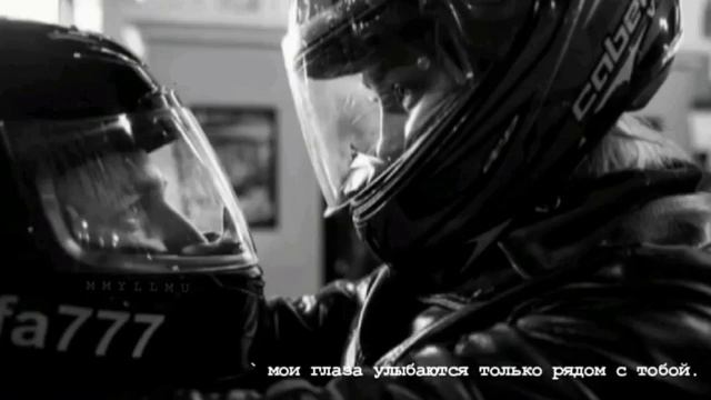 ●Мои глаза улыбаются только рядом с тобой♥ смотреть онлайн