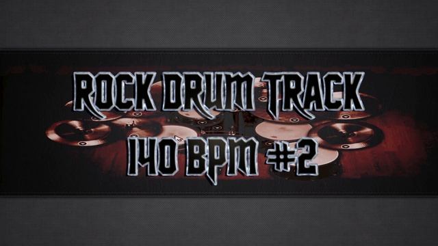 Simple Straight Rock Drum Track 140 BPM (HQ,HD) смотреть онлайн
