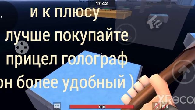 Что НУЖНО и что НЕ нужно делать новичкам в KUBOOM (КУБУМ) ¤ⓩⓥ¤ смотреть онлайн