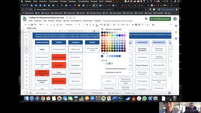 Диагностика ГлаБар / кадровое агентство смотреть онлайн