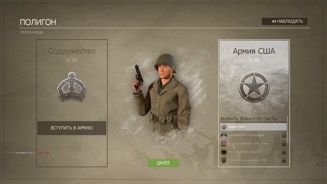 Обзор Day of Infamy смотреть онлайн