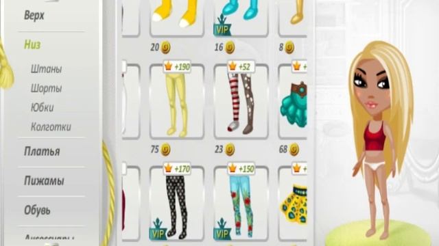 урок красоты как красиво одеваться за серебро и за золото смотреть онлайн