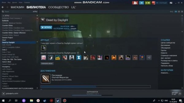 Бесконечный запуск игры стим