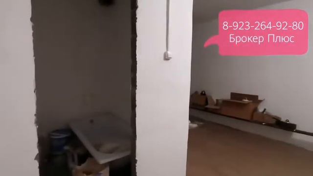 Кызыл, ул. Каа-хем д. 90а, продажа квартиры от агентства недвижимости Брокер Плюс смотреть онлайн
