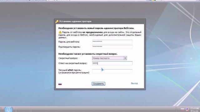 4 урок СОЗДАНИЕ САЙТА смотреть онлайн