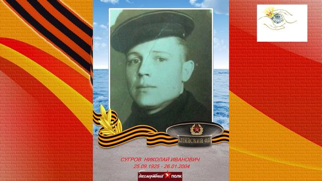 Бессмертный полк 2024 смотреть онлайн