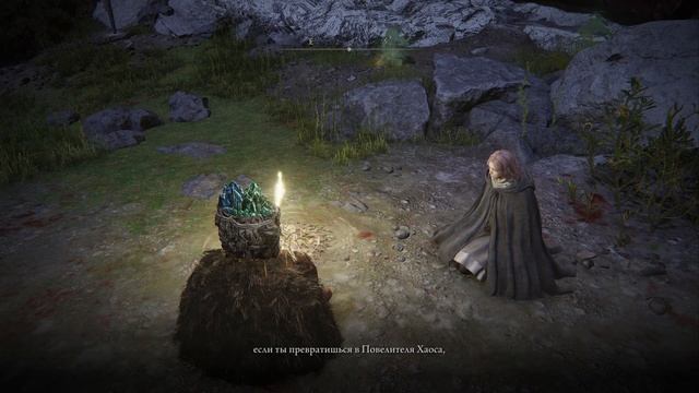 ПОГЛОТИЛ СИЛУ БЕЗУМИЯ ТРЁХ ПАЛЬЦЕВ! ELDEN RING #130 смотреть онлайн