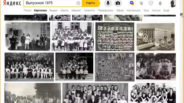 Выпускной 1975 смотреть онлайн