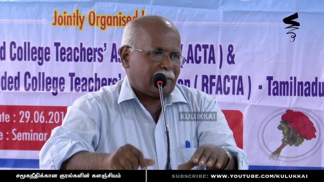 கல்வித் துறையின் மீது மோடி அரசின் தொடர் தாக்குதல் | New Education Policy | Prof. Dr. A. Raja смотреть онлайн