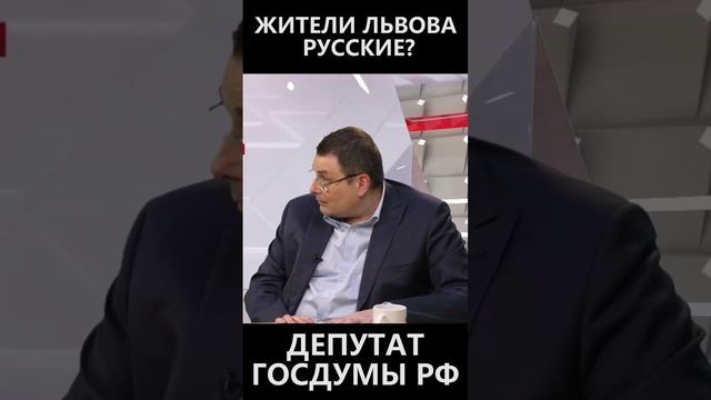 Жители Львова это русские смотреть онлайн