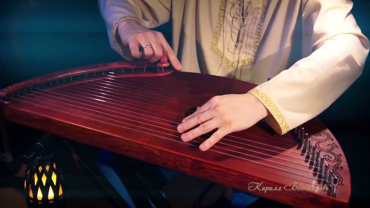 Гусли. Звуки струн гармонизирующие пространство от негатива и депрессии смотреть онлайн