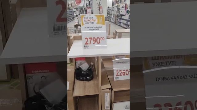Компьютерные столы в Ашане. Дëшево и не вкусно. Обзор компьютерных столов. смотреть онлайн