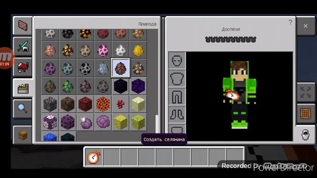 Мод На Остановку Времени В МАЙНКРАФТ ПЕ 1.16-1.18 смотреть онлайн