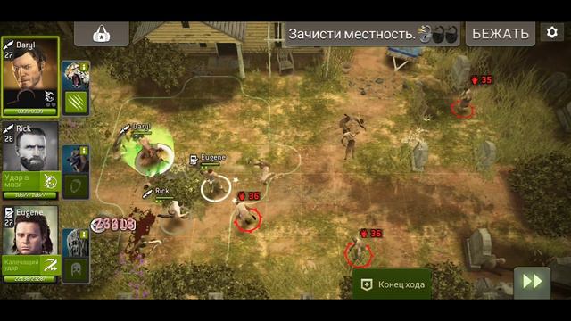 Шип С Зубьями Пилы [The Walking Dead No Man's Land] смотреть онлайн