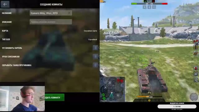 Тестируем обновление 8.0 | WoTB OT 8.0 смотреть онлайн