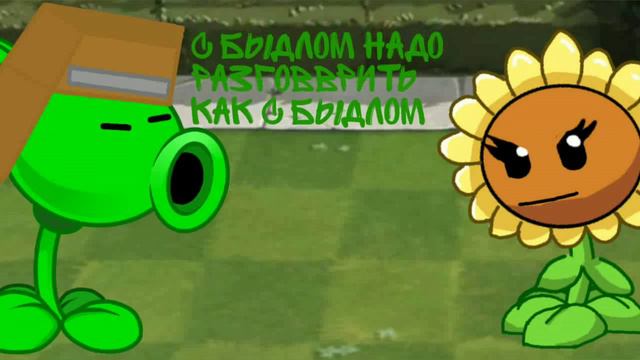 опять подсолнух агресирует смотреть онлайн