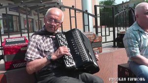 Евгений Петров - Цыганочка на баяне