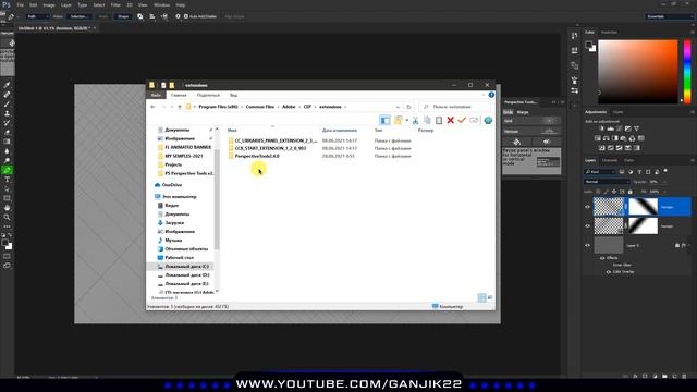 PHOTOSHOP-PERSPECTIVE TOOLS 2