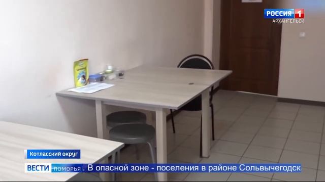 В Котласском округе ввели режим повышенной готовности из за ледохода и паводка смотреть онлайн