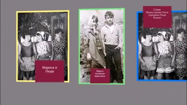 Текстильщики.Восстановленный ролик №7 Вера Кабыш (Грецкая) смотреть онлайн