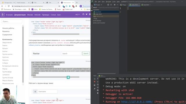FLASK. СОЗДАЕМ ПОГОДНОЕ WEB-ПРИЛОЖЕНИЕ смотреть онлайн
