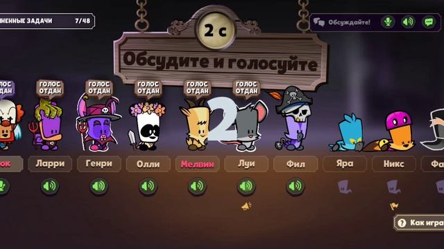стоял на камерах вместе с гостем?/Обелился на дабл килл?!/игра за убийцу в suspects смотреть онлайн