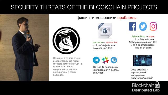 BlockchainUA. Никита Кныш смотреть онлайн