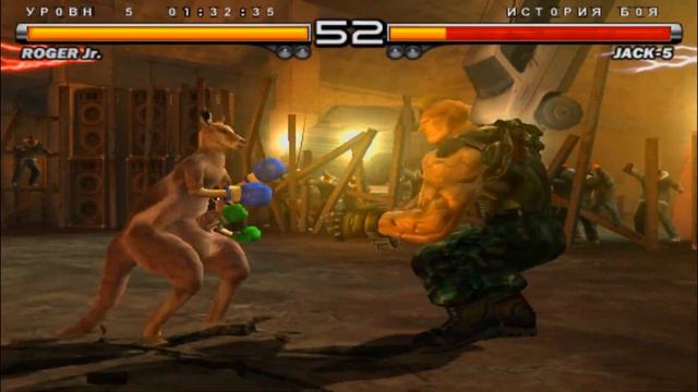 TEKKEN 5 - ROGER Jr. [2mins 58s] - (PERFECT ONLY) смотреть онлайн