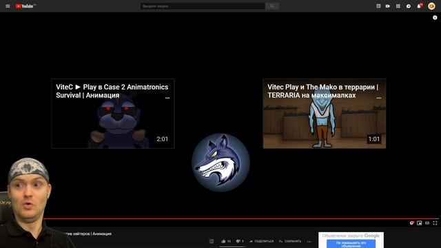 ViteC ► Play против хейтеров | ВИКТОР-РЕАКТОР смотреть онлайн