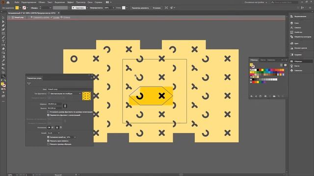 Как сделать паттерн в Иллюстраторе - коротко и по делу смотреть онлайн