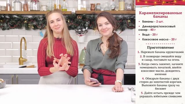 Шоколадный торт Awaken School