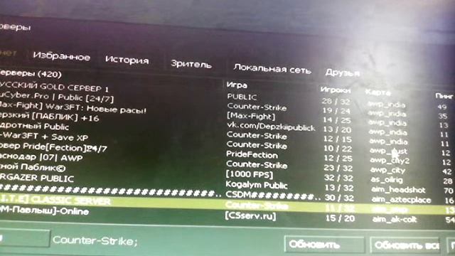 Играем в cs 1.6 смотреть онлайн