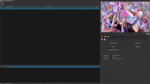 EnCore! караоке, Урок 1.mp4