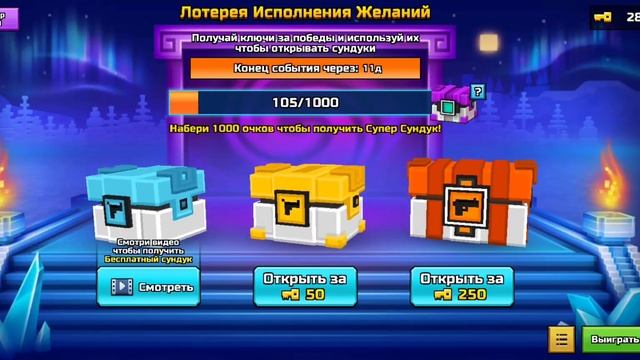 Где взять много алмазов в Pixel Gun 3D?|Pixel Gun 3D смотреть онлайн