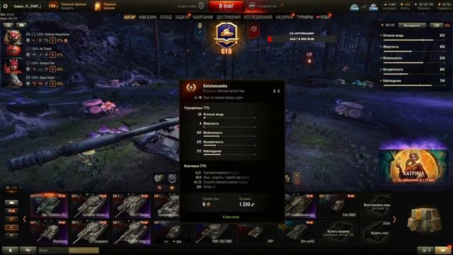 ВБР +25% или -25% Мир Танков ПРАЗДНИК СКОРО НАЧНЁТСЯ! смотреть онлайн