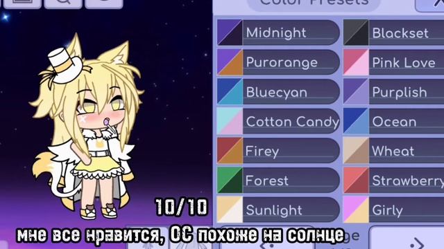 смотрим какие цвета подходят моей ос на рандом смотреть онлайн