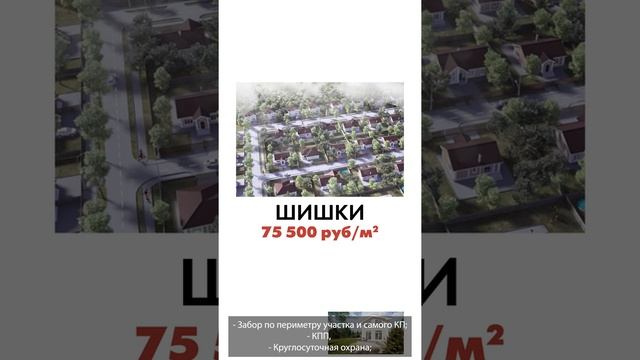 Вы живете не там | Таунхаус или квартира? Где жить? смотреть онлайн