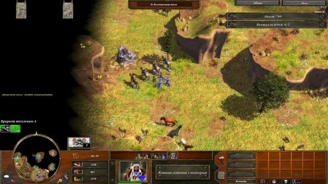 Прохождение Age of Empires III ( Part 5 ) / Эпоха империй 3 кампания / AoW 3 walkthrough смотреть онлайн