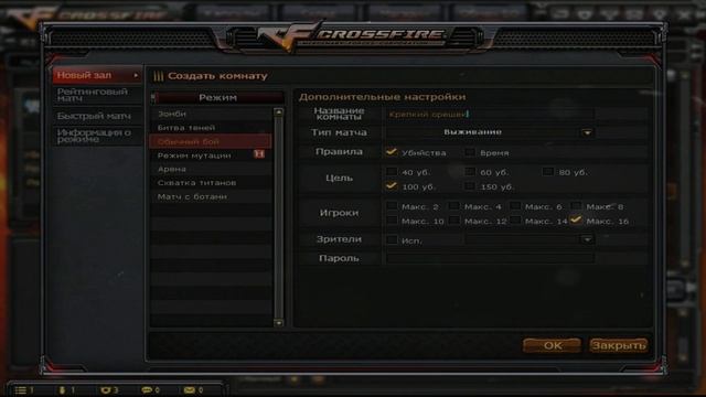 Crossfire | Крутим капсулу Sable|Сейбл!! смотреть онлайн