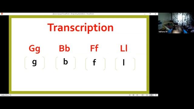 Чтение на английском ▶ Funny Machines for George the Sheep смотреть онлайн