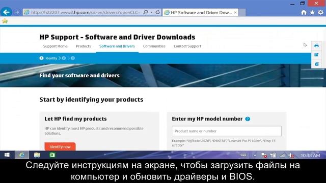 Снижение температуры внутри ноутбука во избежание перегрева | HP Support смотреть онлайн