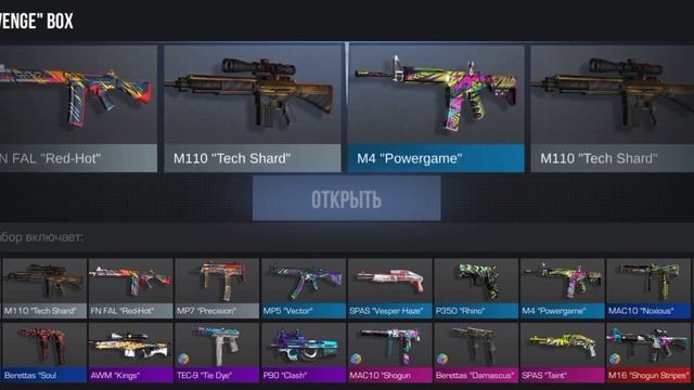 Первый бокс! (2 день) смотреть онлайн