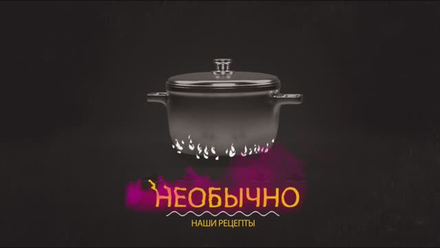 Готовим стрипсы по новому рецепту. смотреть онлайн