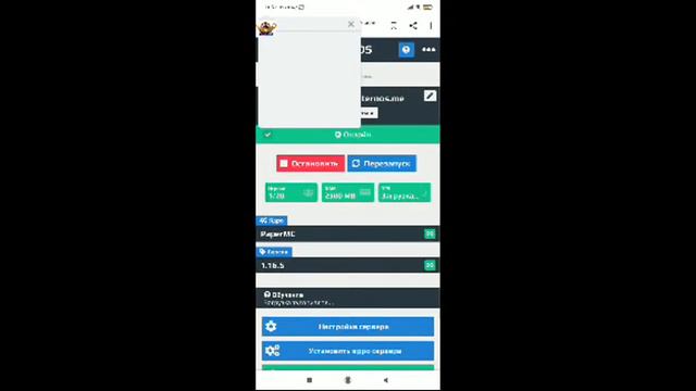 ОТКРЫЛ СВОЙ СЕРВЕР НА ПК ЗАХОДИ АЙПИ В ОПИСАНИИ смотреть онлайн