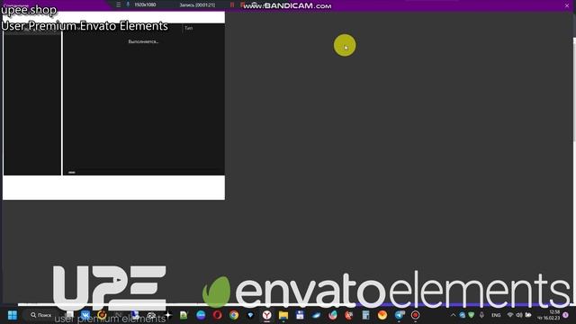 New Envato Elements Extension Downloader