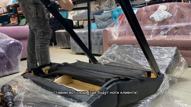 Инструкция по сборке. Анатомическая кушетка