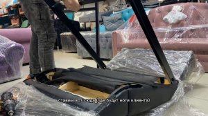 Инструкция по сборке. Анатомическая кушетка